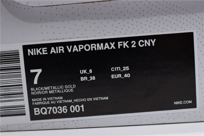 air vapormax flyknit 2 chinese new year (2019) - bq7036-001